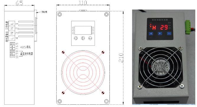 NY-NC09 智能抽湿控制装置