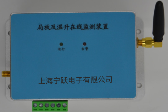 NY-G08 开关柜局放及温升在线监测装置