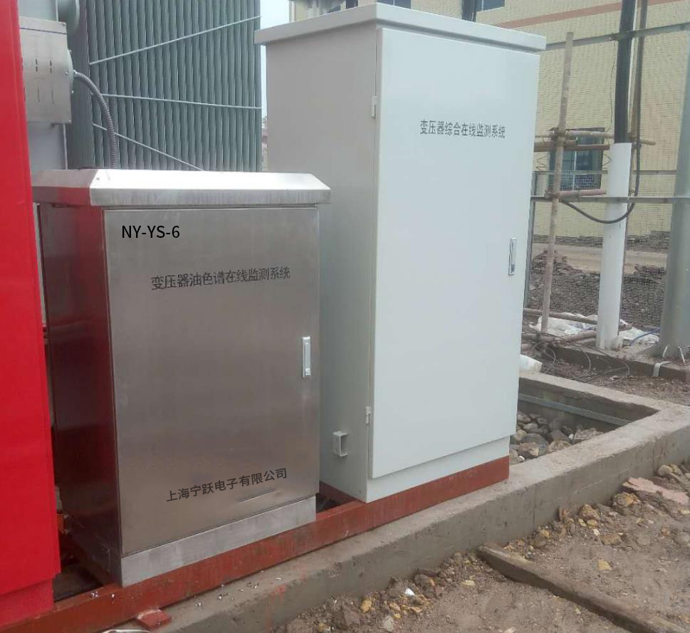 NY-YS-6 变压器油色谱在线监测系统