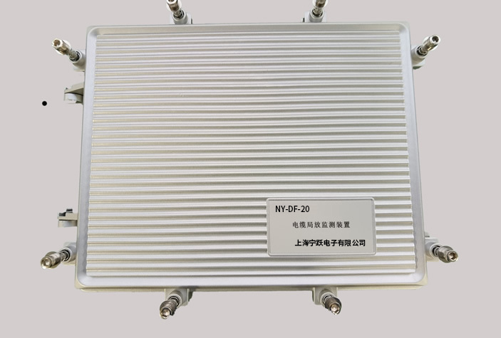 NY-DF-20 高压电缆局放在线监测系统